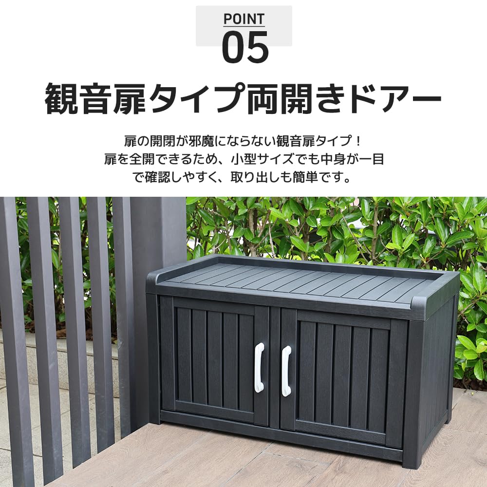 Amazon.co.jp: 戸外収納庫 73L コンパクト 収納ベンチとして 防水 耐候